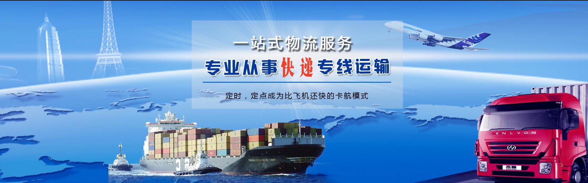清溪镇到加拿大物流公司-清溪镇至加拿大物流专线-清溪镇空运到加拿大-优时通物流有限公司