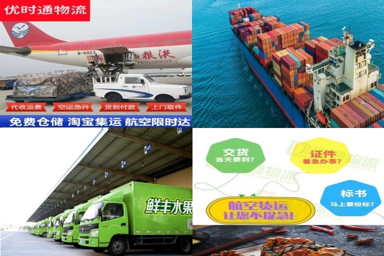 清溪镇到加拿大航空货运公司-清溪镇到加拿大物流专线